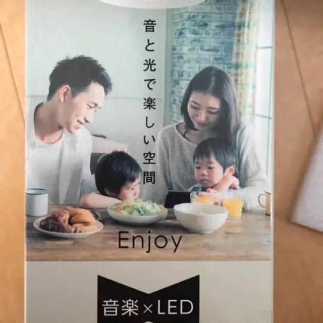 アイリスオーヤマ(アイリスオーヤマ)のアイリスオーヤマ スピーカー付き LED電球  LEDライト LEDスピーカー インテリア/住まい/日用品のライト/照明/LED(蛍光灯/電球)の商品写真