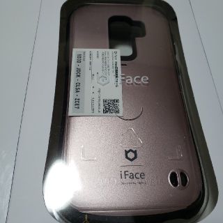 ギャラクシー(galaxxxy)のiFace GALAXYs9plus(Androidケース)