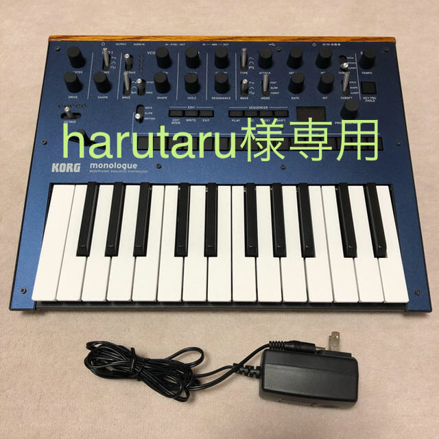 KORG(コルグ)のKORG シンセサイザー アダプター付 楽器の鍵盤楽器(キーボード/シンセサイザー)の商品写真