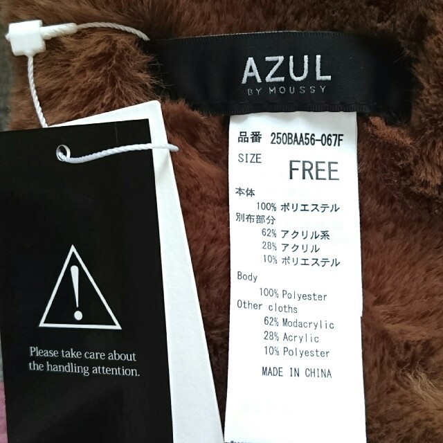 AZZURE(アズール)のファーマフラー レディースのファッション小物(マフラー/ショール)の商品写真