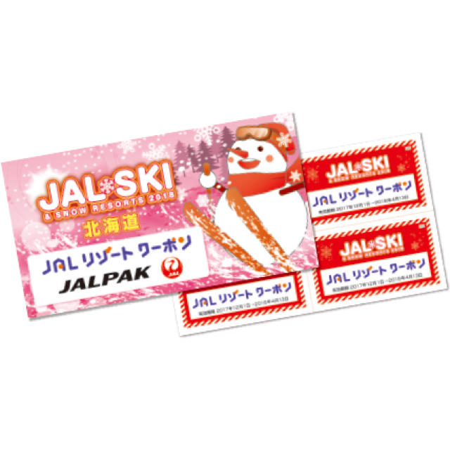 ヤン様専用 北海道 リフト券 割引 JAL クーポン dbpaints.co.uk