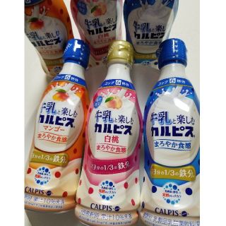 アサヒ(アサヒ)の牛乳と楽しむカルピス　6本セット☆(ソフトドリンク)