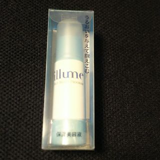 イリューム(illume)のイリューム美容液(新品)(美容液)