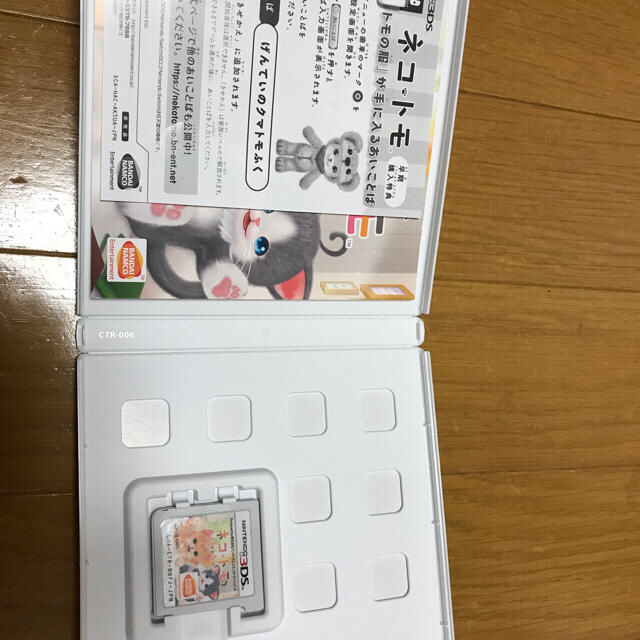 ニンテンドー3DS(ニンテンドー3DS)のネコトモ 3ds エンタメ/ホビーのゲームソフト/ゲーム機本体(携帯用ゲームソフト)の商品写真