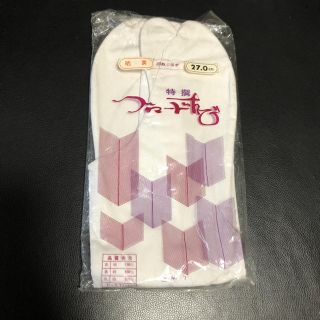 新品未使用  足袋  27センチ(和装小物)