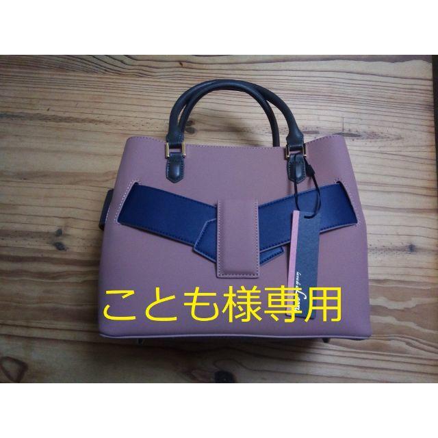 バロック　LEORY　配色ベルトBAG