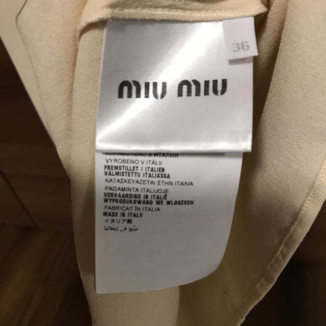 miumiu(ミュウミュウ)のmiumiuブラウス レディースのトップス(シャツ/ブラウス(半袖/袖なし))の商品写真