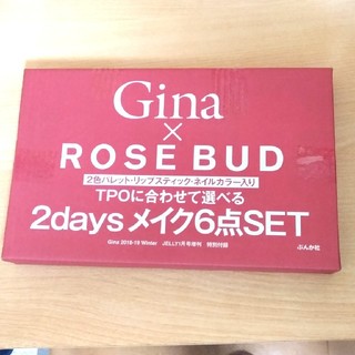ローズバッド(ROSE BUD)の未開封 Gina 付録(コフレ/メイクアップセット)