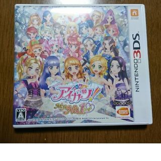 アイカツ(アイカツ!)のアイカツ!No.1 3DS(家庭用ゲームソフト)