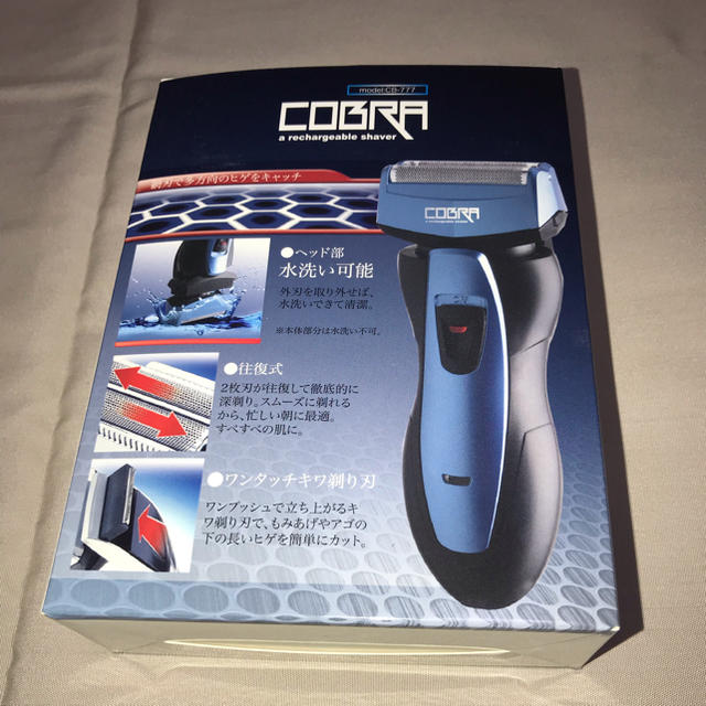 COBRA シェーバー スマホ/家電/カメラの美容/健康(メンズシェーバー)の商品写真