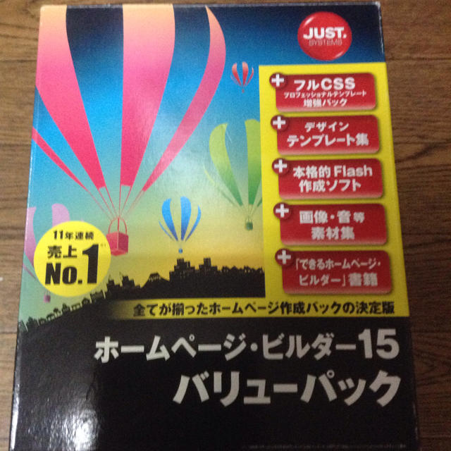 ホームページ作成ソフト ホームページビルダー15 バリューパック エンタメ/ホビーの本(コンピュータ/IT)の商品写真