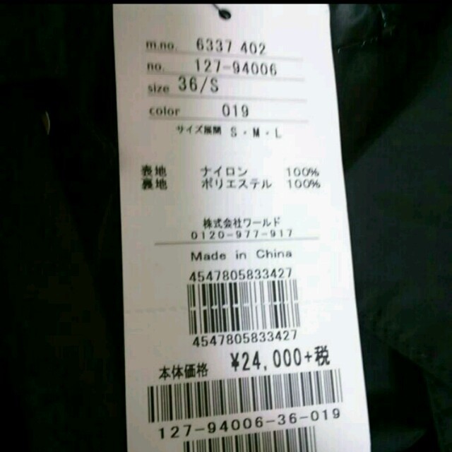 新品☆INDIVI定価24000円！スプリングコート