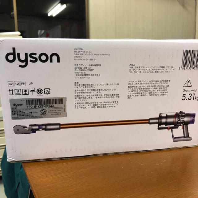 Dyson(ダイソン)の(ショットガンフォール様専用)ダイソン サイクロン v10 スマホ/家電/カメラの生活家電(掃除機)の商品写真