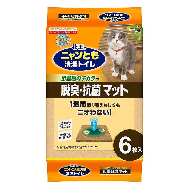 花王 ニャンとも清潔トイレ 脱臭・抗菌マット 6枚入り×3個入り [猫用トイレ] その他のペット用品(猫)の商品写真