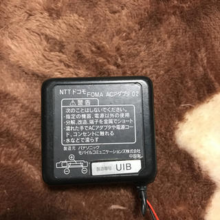 エヌティティドコモ(NTTdocomo)のNTTドコモ foma ACアダプター 02(バッテリー/充電器)