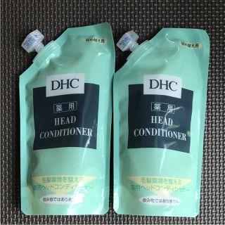 ディーエイチシー(DHC)の【新品未開封】DHC 薬用ヘッドコンディショナー 詰替 ２個セット(コンディショナー/リンス)