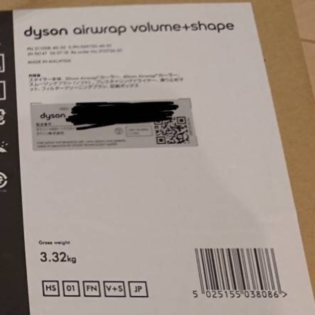 人気商品の Dyson - Dyson Airwrap 新品未開封の3台セット スタイラー ヘアアイロン 3