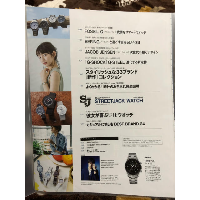 メンズジョーカー ウォッチ vol6 切り抜き エンタメ/ホビーの雑誌(その他)の商品写真