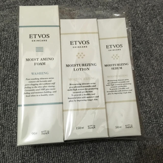 ETVOS(エトヴォス)のETVOS スキンケアセット モイスチャライジングセラム コスメ/美容のスキンケア/基礎化粧品(美容液)の商品写真