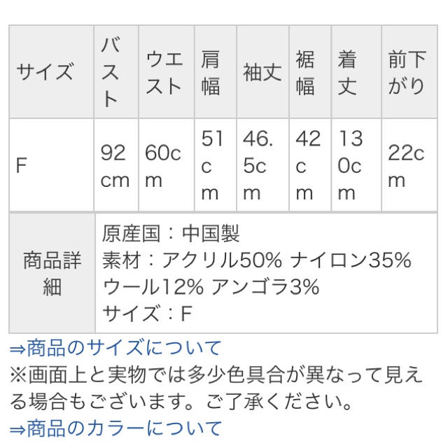 FRAY I.D フレイ アイディー  カシュクール ニット ワンピ 3