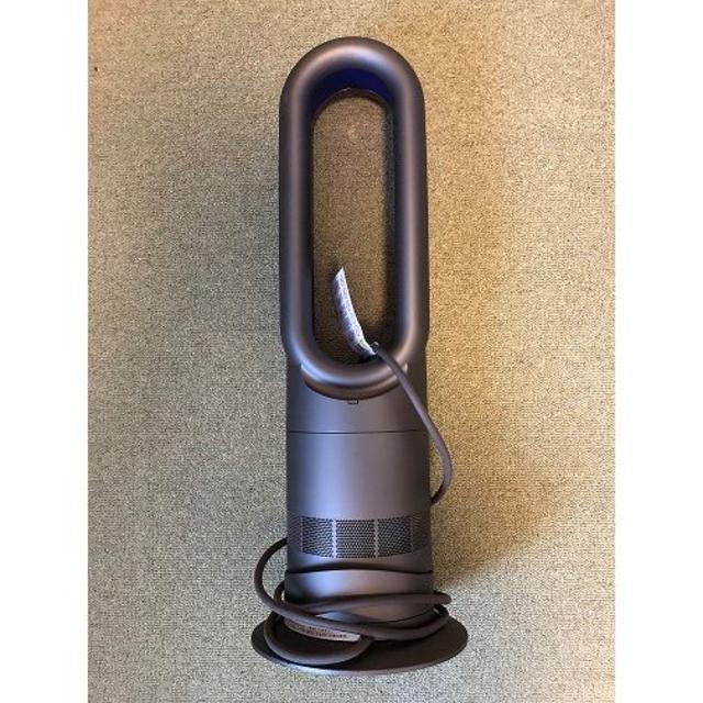 Dyson(ダイソン)のミニオン様専用です。 スマホ/家電/カメラの冷暖房/空調(電気ヒーター)の商品写真