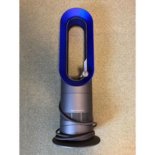 Dyson(ダイソン)のミニオン様専用です。 スマホ/家電/カメラの冷暖房/空調(電気ヒーター)の商品写真