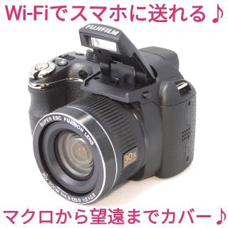 フジフイルム(富士フイルム)の◆Wi-Fi対応◆光学式30倍ズームレンズ搭載◆Fujifilm S4000 
(コンパクトデジタルカメラ)