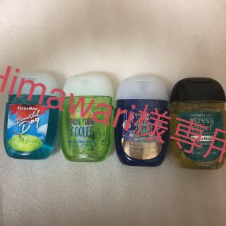 バスアンドボディーワークス(Bath & Body Works)のアルコール消毒 Bath&Body works(その他)