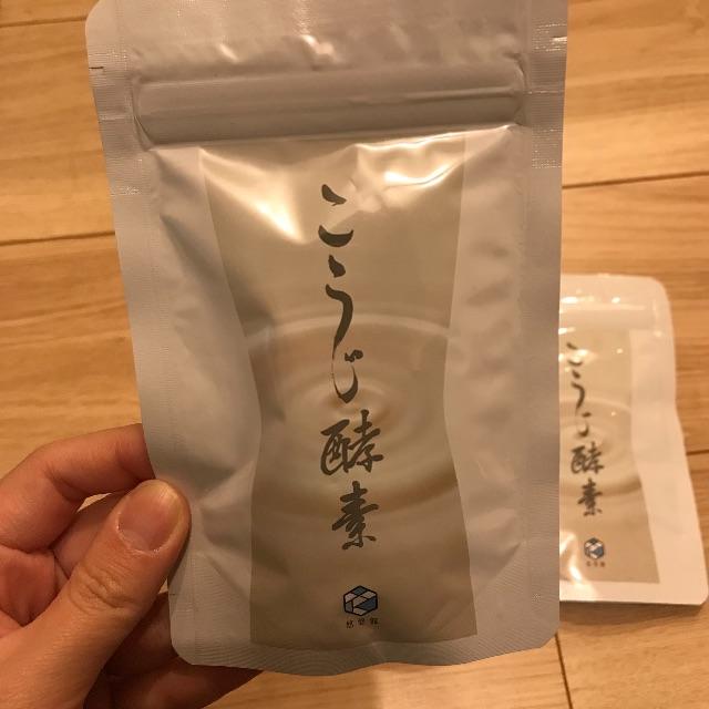 こうじ酵素 コスメ/美容のダイエット(ダイエット食品)の商品写真