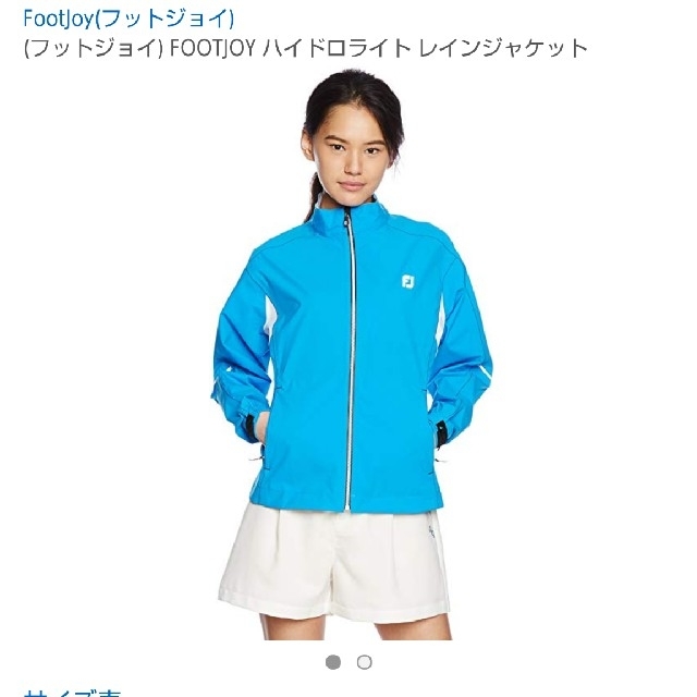 FootJoy(フットジョイ)の撥水 防風 ジャケット【FootJoy】 スポーツ/アウトドアのゴルフ(ウエア)の商品写真