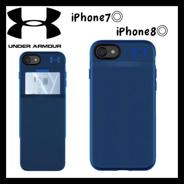 UNDER ARMOUR(アンダーアーマー)の日本未入荷★UA アンダーアーマー iPhone 7/ 8 スマホ ケース スマホ/家電/カメラのスマホアクセサリー(iPhoneケース)の商品写真