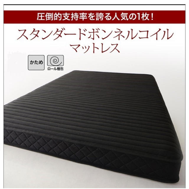 未使用訳あり 新品未使用 ボンネルコイル マットレス セミダブル 白 黒 インテリア/住まい/日用品のベッド/マットレス(セミダブルベッド)の商品写真