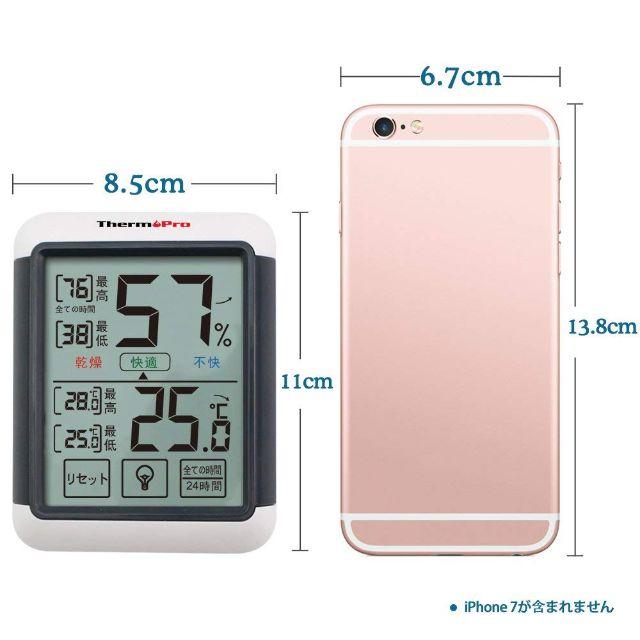 ThermoProデジタル湿度計  スマホ/家電/カメラの生活家電(その他)の商品写真