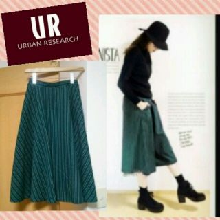 アーバンリサーチ(URBAN RESEARCH)の【新品】UR＊ミモレ丈スカート(ひざ丈スカート)