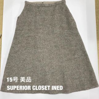 イネド(INED)のSUPERIOR CLOSET INED スカート 15号(ロングスカート)