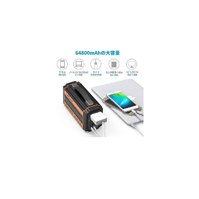 rockpals ポータブル電源64800mAh/240Wh rockpals ポータブル電源64800mAh/240Wh
