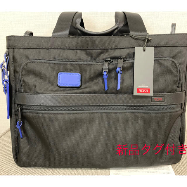 新品未使用 保証期間内 TUMI トゥミビジネストートバッグ 【NEW限定品