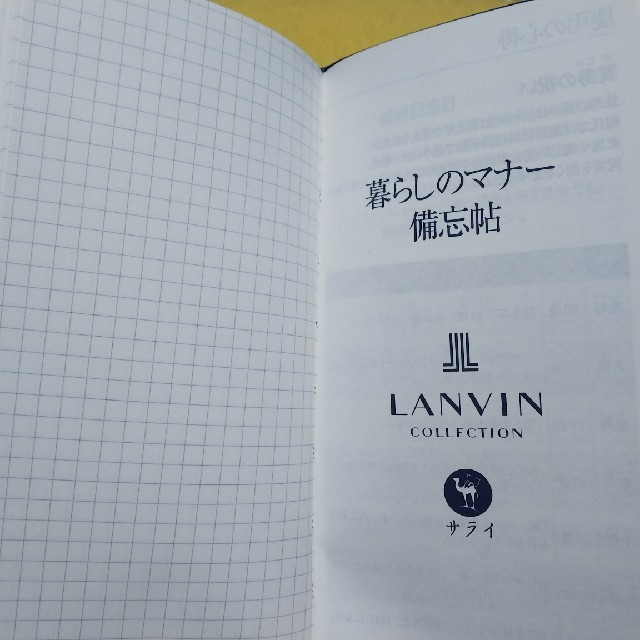 LANVIN COLLECTION(ランバンコレクション)の手帳 メンズのファッション小物(手帳)の商品写真