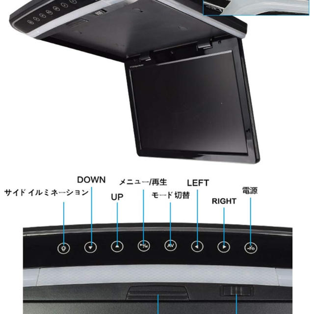 フリップダウンモニター 自動車/バイクの自動車(カーナビ/カーテレビ)の商品写真