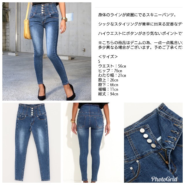 ANAP(アナップ)のANAP  アナップ ハイウエスト スキニーデニム  ストレッチ レディースのパンツ(デニム/ジーンズ)の商品写真