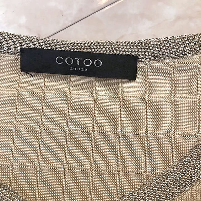 COTOO(コトゥー)のCOTTO ニットジャケット レディースのトップス(ニット/セーター)の商品写真