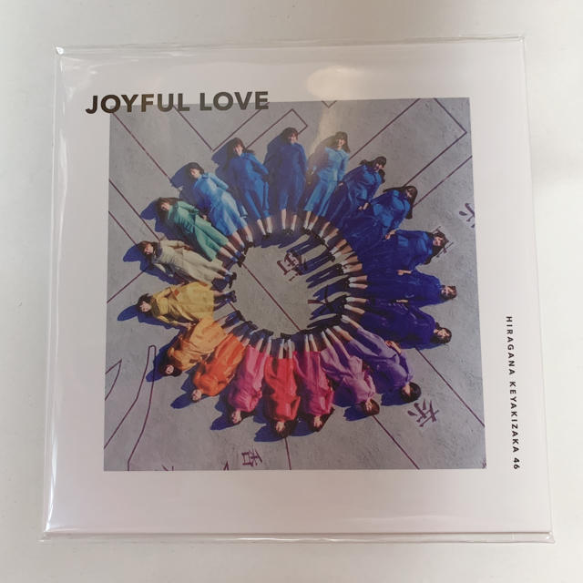 欅坂46(けやき坂46)(ケヤキザカフォーティーシックス)のけやき坂46 メチャカリ限定CD JOYFUL  LOVE エンタメ/ホビーのCD(ポップス/ロック(邦楽))の商品写真