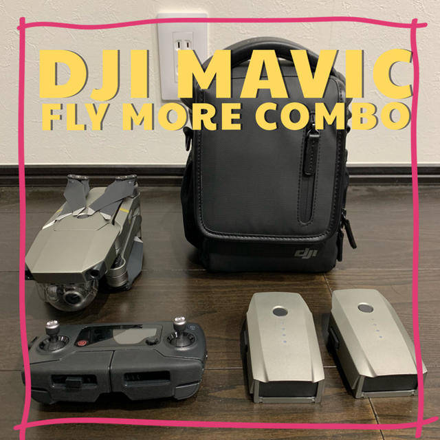 DJI MAVIC PRO PLATINUM FLY MORE COMBO 公式の www.kenaiaviation.com