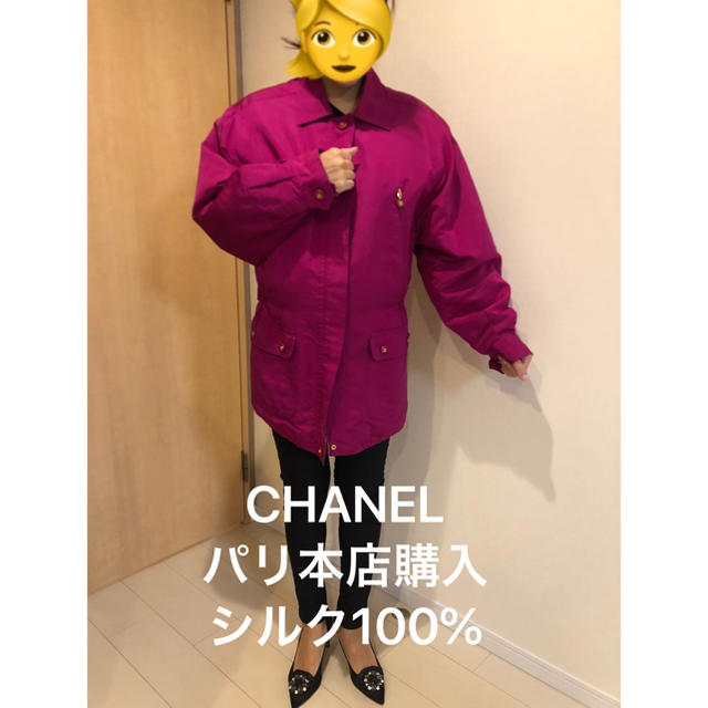 CHANEL(シャネル)のシャネル CHANEL コート ピンク 中古美品 COAT シルク レディースのジャケット/アウター(ロングコート)の商品写真