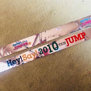 ヘイセイジャンプ(Hey! Say! JUMP)のHey！Say！JUMP 銀テープ 落下物 ２本セット コンサート 山田涼介(男性アイドル)