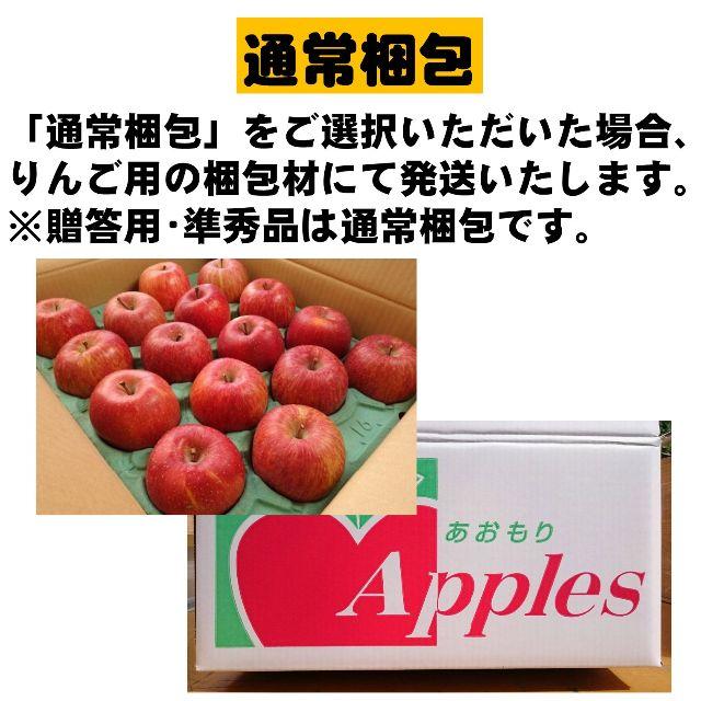 【みゆ様専用】特大贈答用林檎30kg詰め 食品/飲料/酒の食品(フルーツ)の商品写真