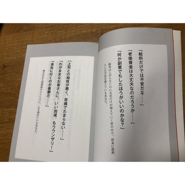 学研(ガッケン)のひとりビジネスの教科書 エンタメ/ホビーの本(ビジネス/経済)の商品写真