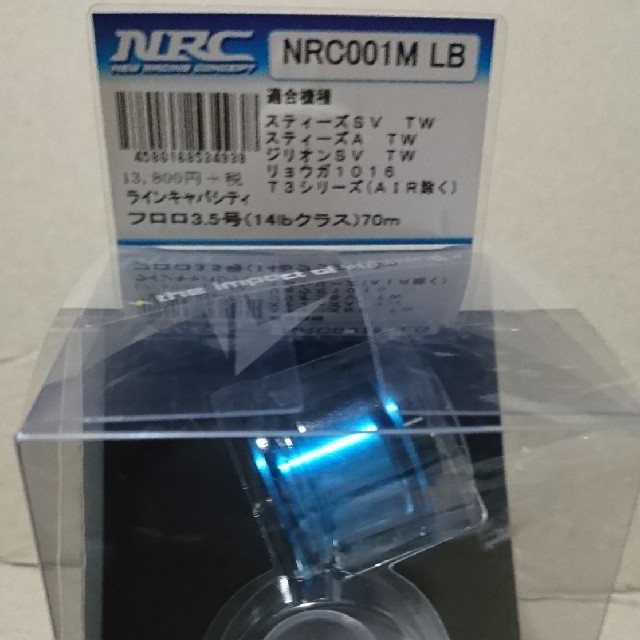 ZPI NRC001M スプールフィッシング