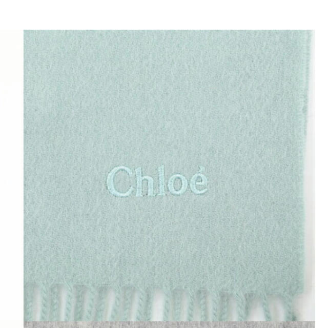 【新品未使用】Chloe 洗えるカシミア100%マフラー ミント グリーン