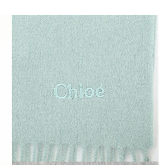 Chloe - 【新品未使用】Chloe 洗えるカシミア100%マフラー ミント